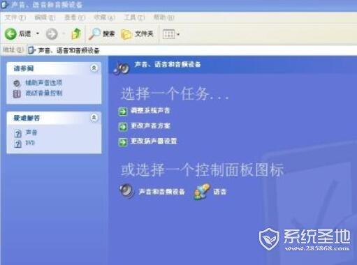 网页没声音怎么回事？播放网页视频没声音怎解决方法