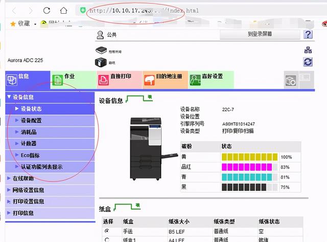 共享打印机连接到打印机失败咋办，共享打印机无响应怎么解决？