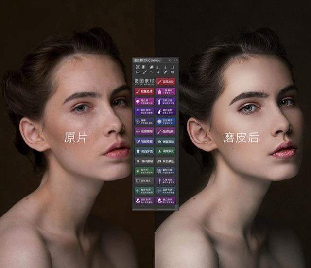 ps磨皮插件使用教程，最强大的Photoshop一键磨皮神器推荐