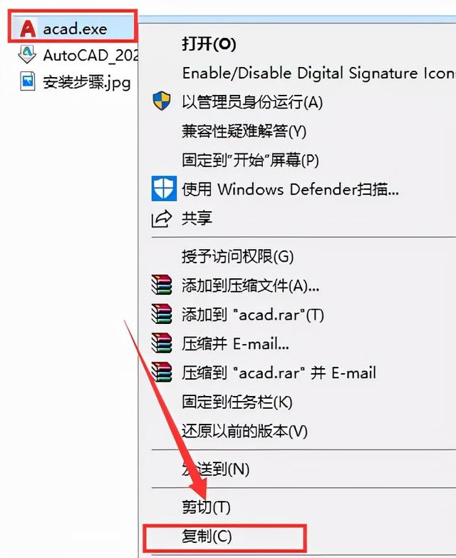 如何下载电脑版cad软件？autocad2021软件下载安装方法