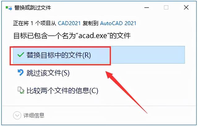 如何下载电脑版cad软件？autocad2021软件下载安装方法