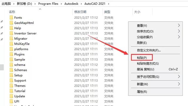 如何下载电脑版cad软件？autocad2021软件下载安装方法