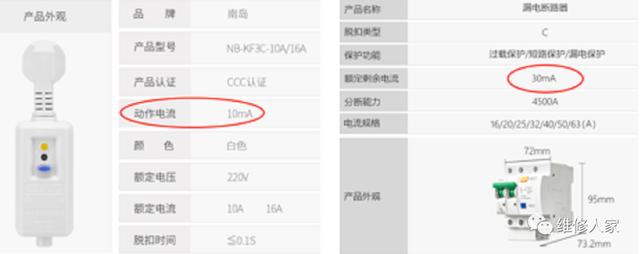 哈佛电热水器常见故障有哪些？电热水器常见故障排查方法