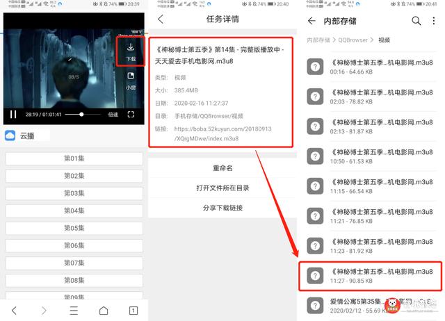 M3U8视频格式如何转换成mp4？手机m3u8转成mp4最简单方法