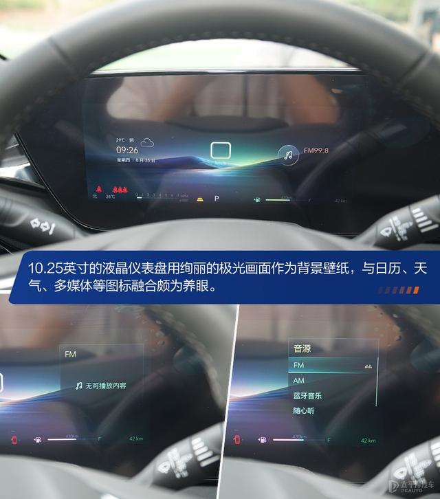 别克汽车全部车型报价，别克昂扬配置怎么选最划算？