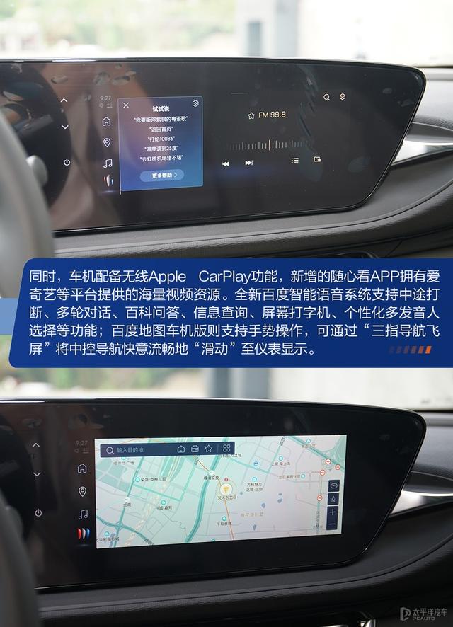 别克汽车全部车型报价，别克昂扬配置怎么选最划算？