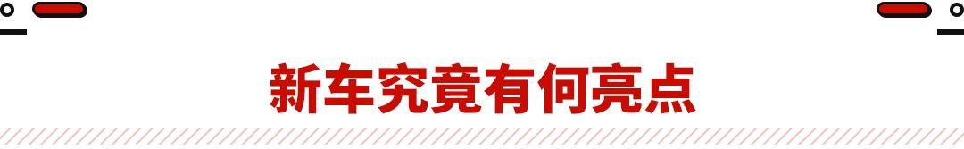 广州丰田suv报价及图片，丰田最新SUV只要12.58万起