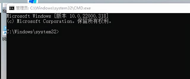 怎样以管理员权限运行cmd？如何用管理员权限打开cmd