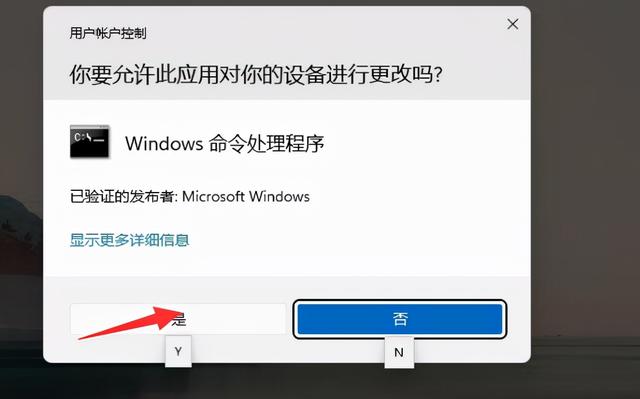 怎样以管理员权限运行cmd？如何用管理员权限打开cmd