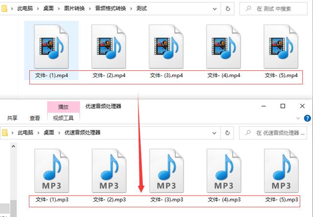 免费mp4转mp3软件推荐，mp4转换mp3最简单方法