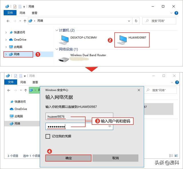 手机怎么连接电脑传输文件？手机与电脑互传文件最佳方法