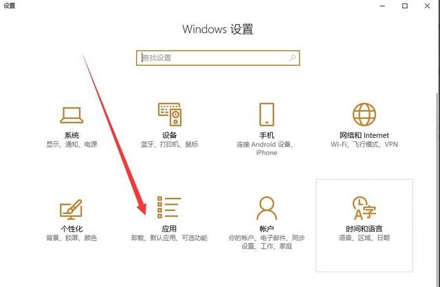 win10迈克菲怎么卸载干净？彻底卸载迈克菲的方法