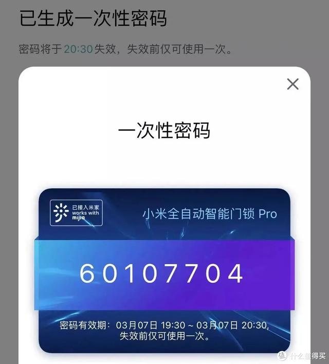 电子锁什么品牌质量好？如何选购家用智能门锁