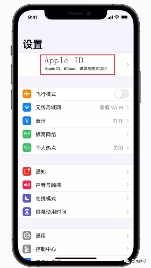 apple ld 密码忘记了怎么办？手机怎么找回apple id密码