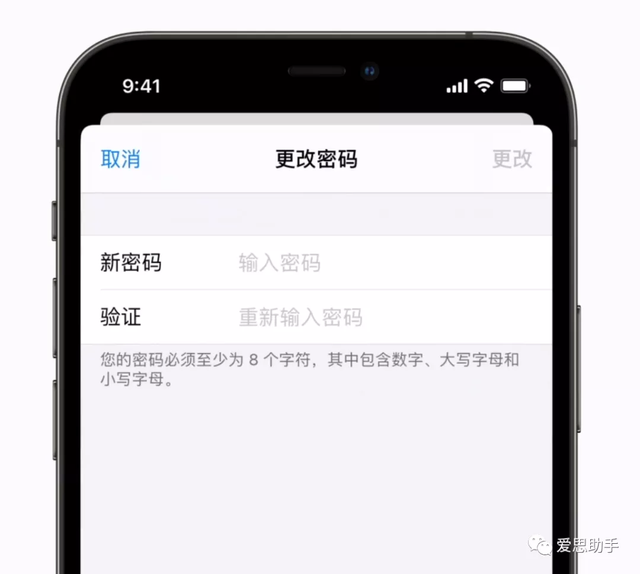 apple ld 密码忘记了怎么办？手机怎么找回apple id密码