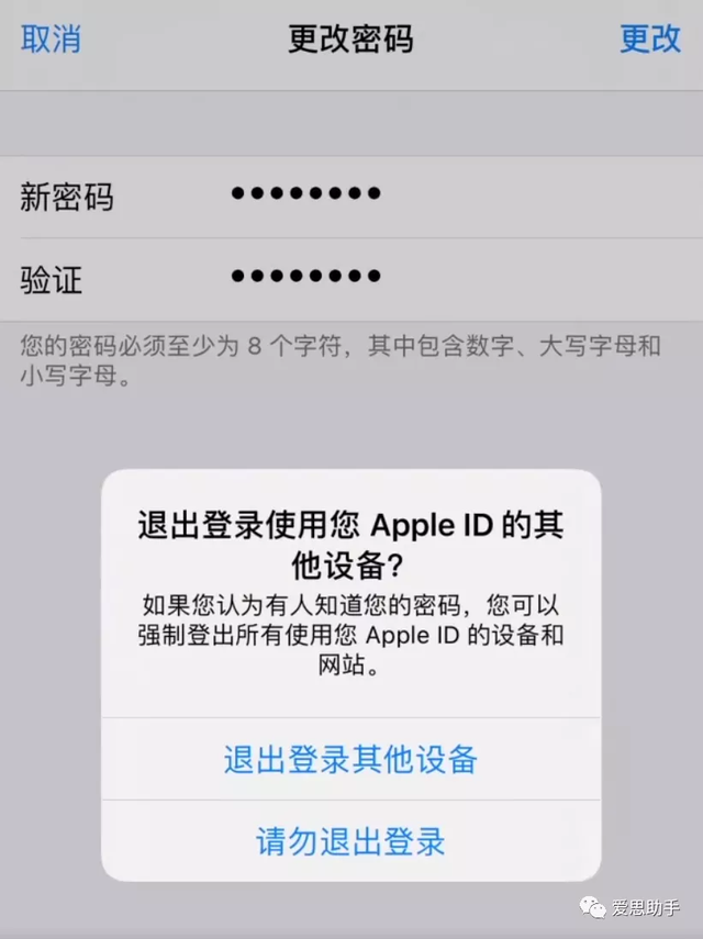 apple ld 密码忘记了怎么办？手机怎么找回apple id密码