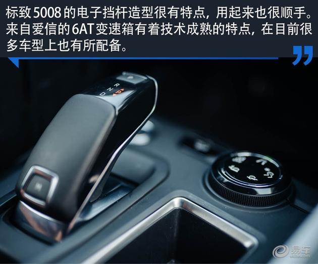 东风标致5008怎么样？深度解析标致5008