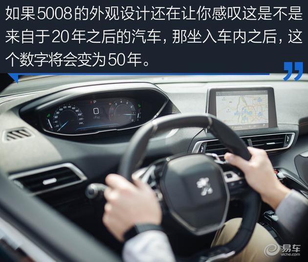 东风标致5008怎么样？深度解析标致5008