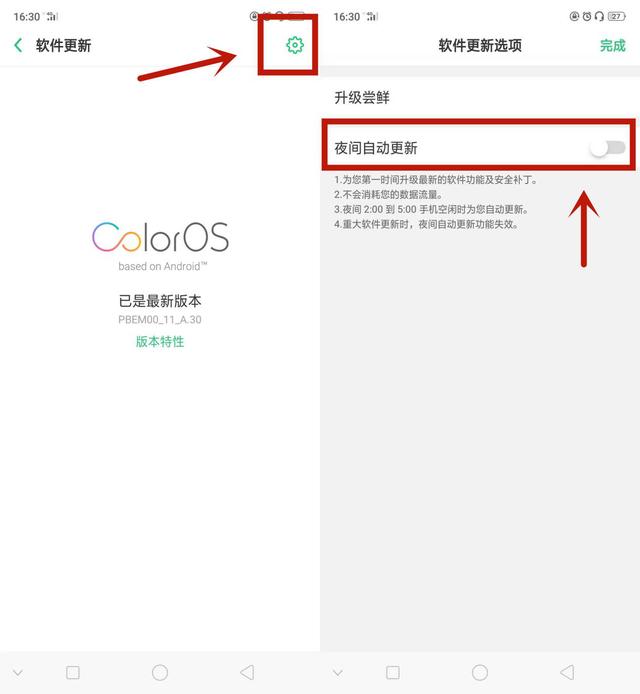 oppo的手机内存不足怎么办？oppo手机清理内存最有效方法