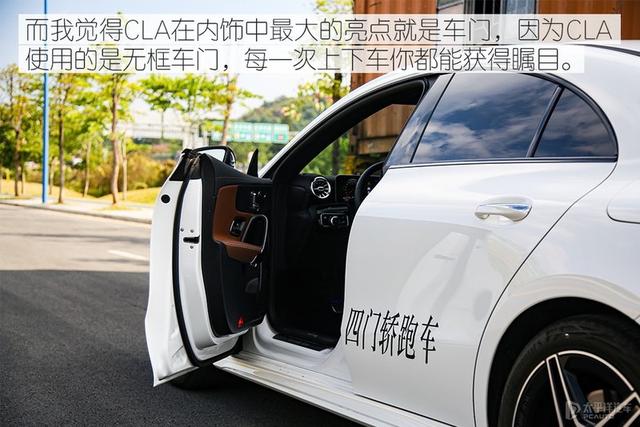 cla260 4matic报价及参数，奔驰2022款cla260值得买吗？