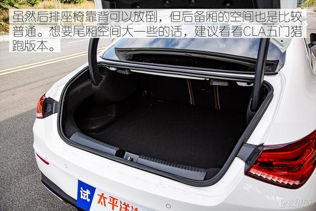 cla260 4matic报价及参数，奔驰2022款cla260值得买吗？