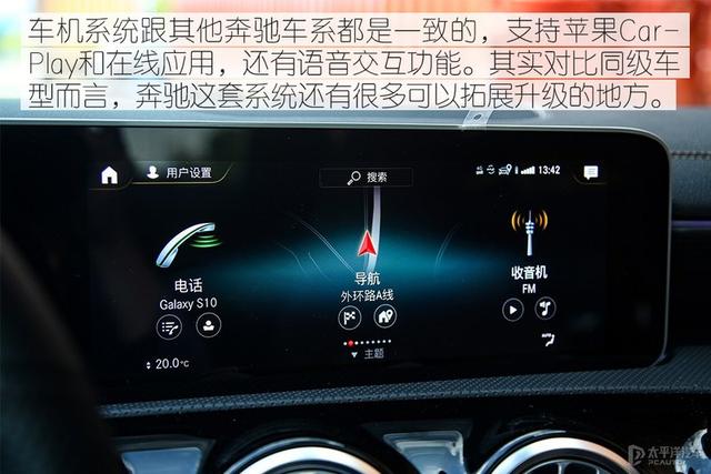 cla260 4matic报价及参数，奔驰2022款cla260值得买吗？