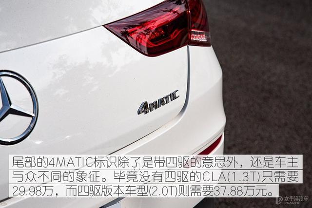 cla260 4matic报价及参数，奔驰2022款cla260值得买吗？