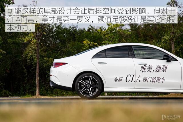 cla260 4matic报价及参数，奔驰2022款cla260值得买吗？