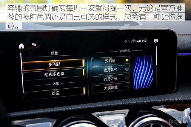 cla260 4matic报价及参数，奔驰2022款cla260值得买吗？