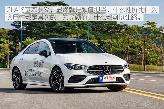 cla260 4matic报价及参数，奔驰2022款cla260值得买吗？