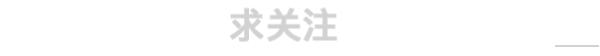 云内D25发动机参数配置，云内D25发动机到底有多省油