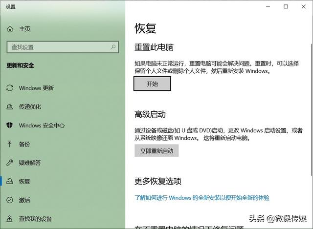 任务管理器未响应咋办，Windows任务管理器没反应解决方法