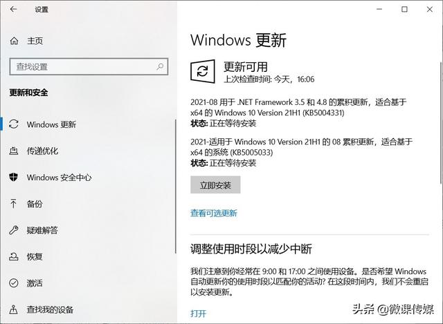 任务管理器未响应咋办，Windows任务管理器没反应解决方法