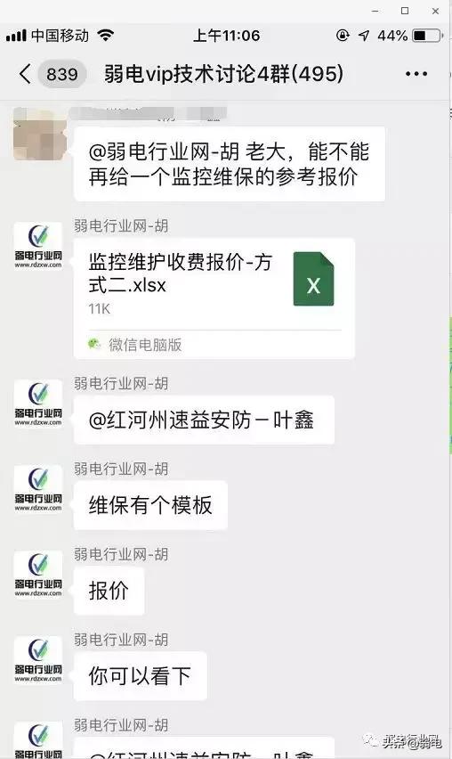 网络摄像机怎么安装图解？网络摄像机快速入门指南