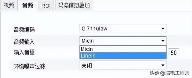 网络摄像机怎么安装图解？网络摄像机快速入门指南