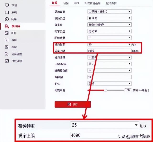 网络摄像机怎么安装图解？网络摄像机快速入门指南