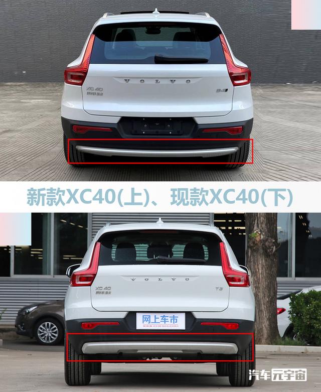 沃尔沃XC40的价格及参数，沃尔沃新XC40值不值得入手