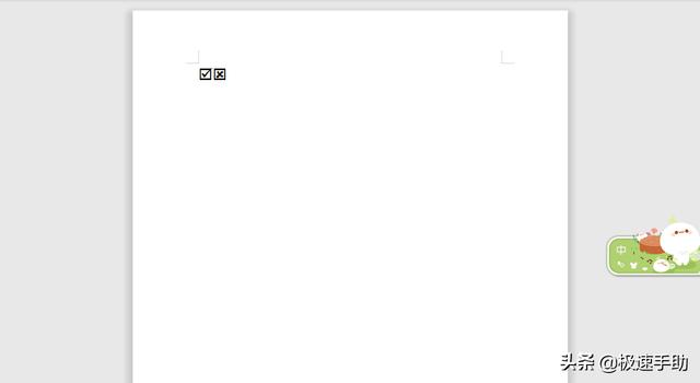 word里如何勾选方框？在word方框里打钩的几种方法