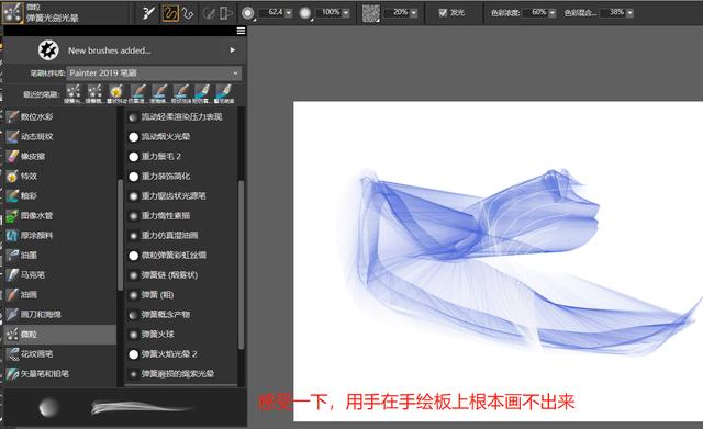 sai软件基本使用方法，SAI如何使用详细功能介绍？