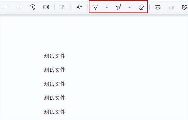 怎么编辑pdf文件内容？如何编辑PDF中的文字