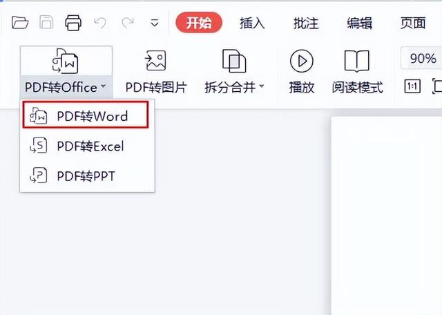 怎么编辑pdf文件内容？如何编辑PDF中的文字