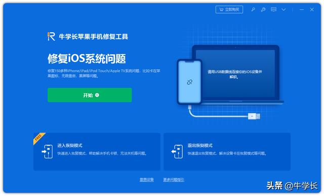 平板电脑黑屏是怎么回事？ipad突然黑屏开不了机解决方法