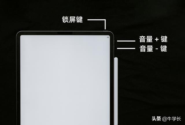 平板电脑黑屏是怎么回事？ipad突然黑屏开不了机解决方法