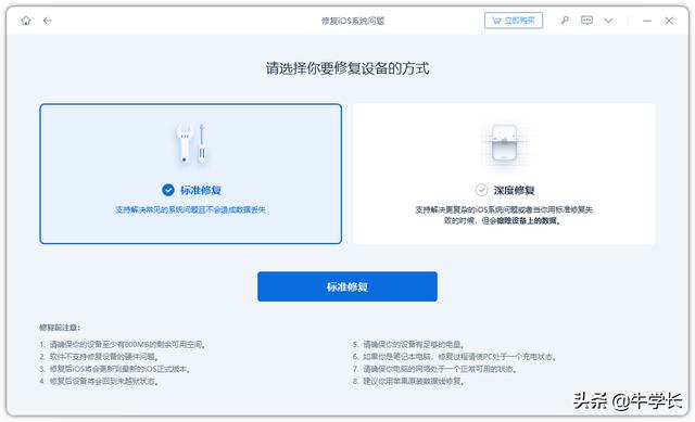 平板电脑黑屏是怎么回事？ipad突然黑屏开不了机解决方法