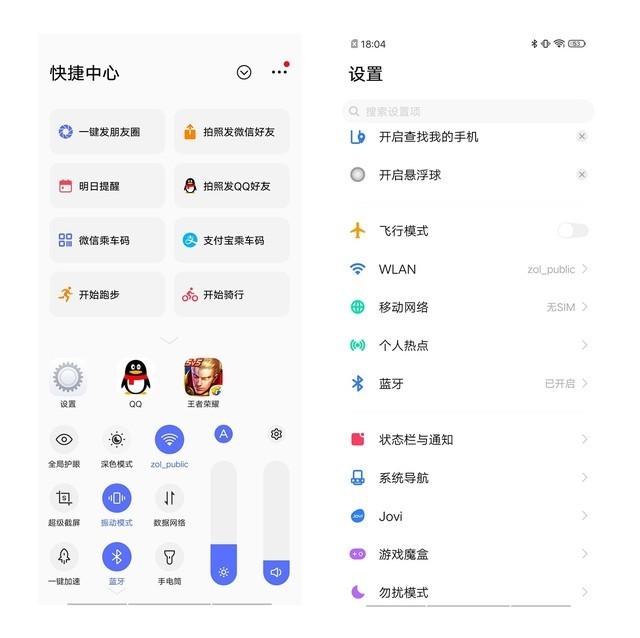 vivoZ5手机怎么样？vivoz5现在还值得买吗