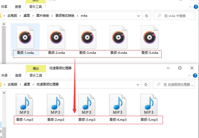 手机上怎么把m4a转mp3？m4a转换mp3格式最简单的方法