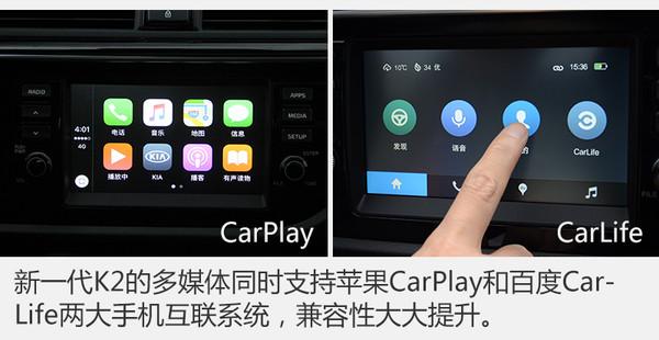 东风起亚悦达k2怎么样？试驾东风悦达起亚K2感受