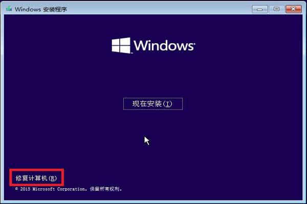 蓝屏代码0xc000021a怎么修复？win10蓝屏代码0xc000021a解决方法