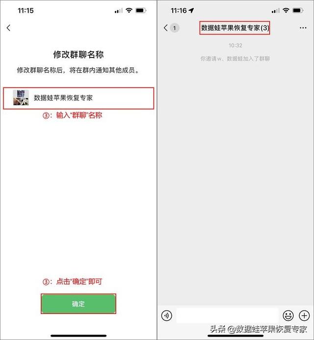 如何建个微信群？使用微信建群的方法介绍