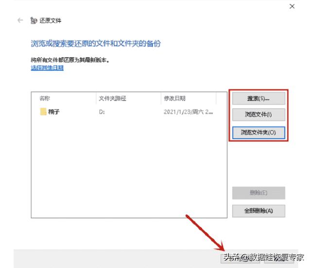 如何找回电脑回收站删除的东西？电脑文件不小心删除了怎么恢复